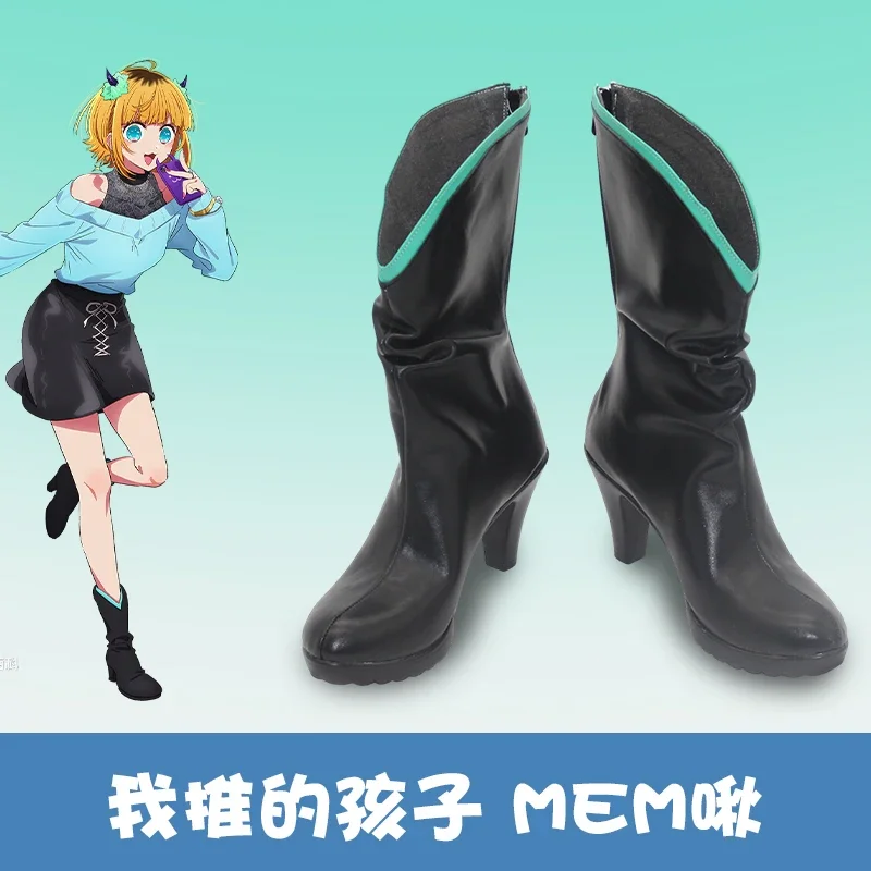 

FC6Anime Oshi Arima Kana Cosplay Shoes Boots Women Men Halloween Party Carnival No Ko Arima Kana Roleplay Costume Prop Shoe@FC8！