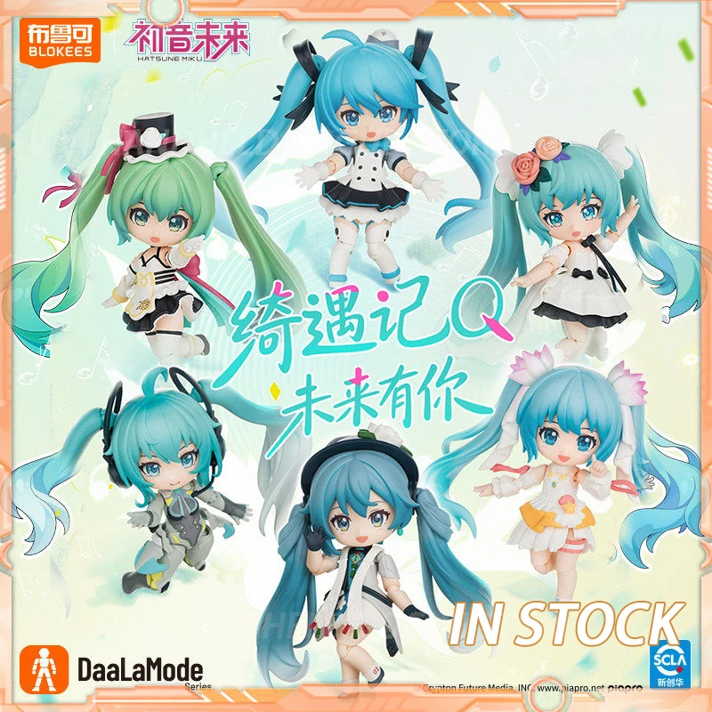 

In Stock Originate SERENDIPITYEDITION Q Ver. HATSUNE MIKU WITH YOU Assembling Movability Mooel Toys Preface to music DIY