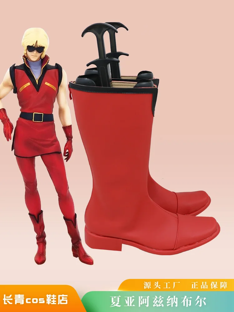 Mobile Suit Gundam Char Aznable Cosplay Schuhe Stiefel Anime Halloween Rot PU Leder Stiefel Requisiten