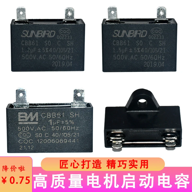 

Прочные аксессуары для газового водонагревателя выхлопных газов, запуск двигателя 1/1,2/1,5 мкФ