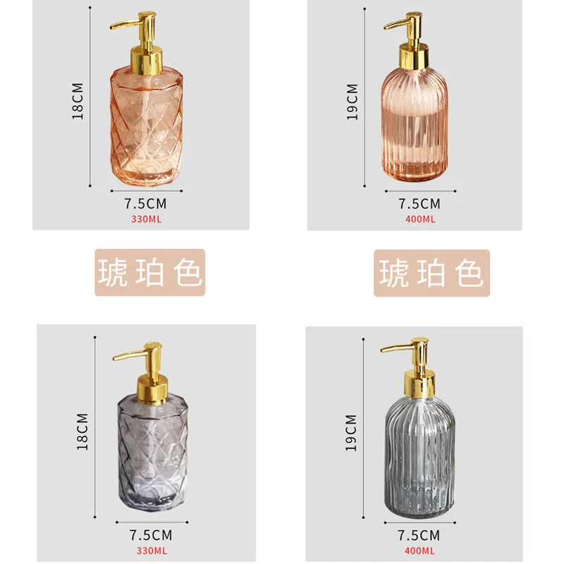 Nordic style light luxury glass lotion bottle hand sanitizer press bottle bathroom 330ml soap dispenser bathroom accessories set
