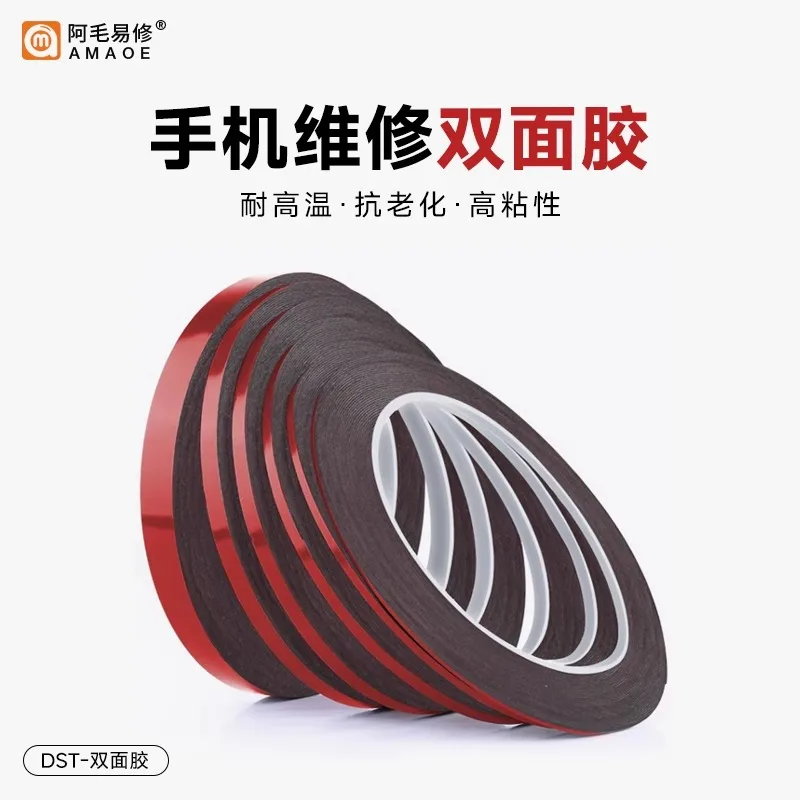 1Pcs AMAOE DST023/DST030 Sealing double-sided tape thickness 0.23/0.3mm width 2/3/4/5/10MM for mobile phone screen back cover