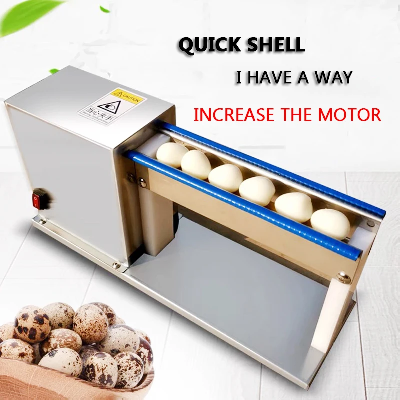 

Peeling quail egg artifact electric quail egg shelling machine household small quail egg automatic peeler