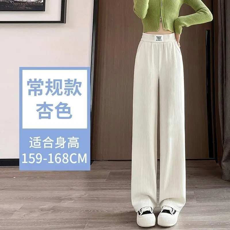 Women Autumn/Winter Simplicity Trend Solid Color High Waist Appear Thin Fleece Wide Leg Women Clothes Fashion All-match Trousers