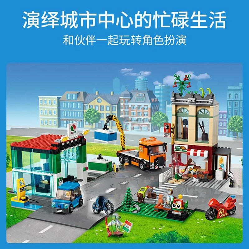 808 Piezas, Ciudad 60292, Centro de Ciudad, Metrópolis Moderno, Plaza del Centro de la Ciudad, Bloques de Construcción, Juguetes de Paisajes Urbanos, Regalos