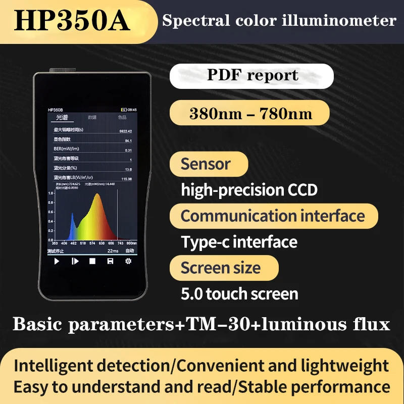 HP350A handheld light source color tester wavelength 380-780 color temperature light detection spectral illuminance meter