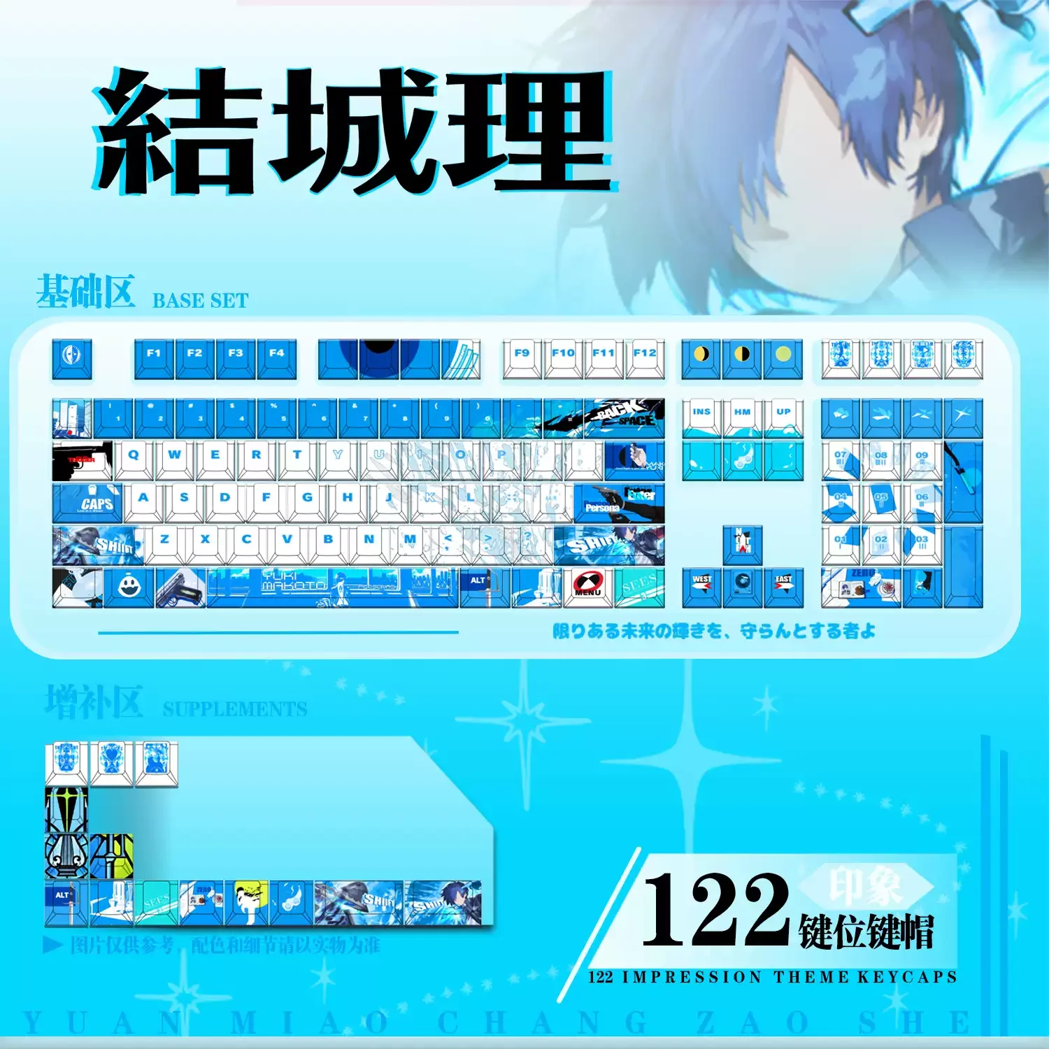 Arknights Makoto Yuki Cosplay Anime PBT Keyboard Cap Kforce Desktop Ornament Keycap Front Light Transmission Game Gifts Cartoon
