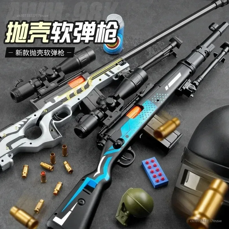 2024 New M416 Shell Ejection Soft Bullet Gun AKM Fireable Rifle Boy 98K Sniper Rifle Simulation Gun Firearm Model Children's Toy