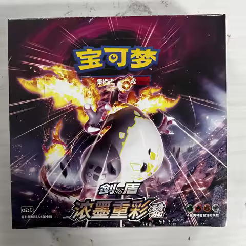 Original Pokemon Card Collection Anime Game Simplified Chinese Ptcg Sword&amp;Shield Cs4.0 Series Cards Nine-Color Booster Pack Gift