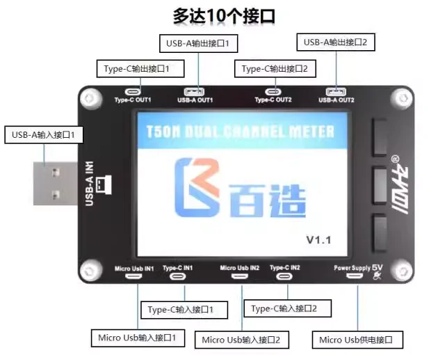 T50N dual channel color screen USB voltage, current, power capacity meter, QC2.0 QC3.0 PD test