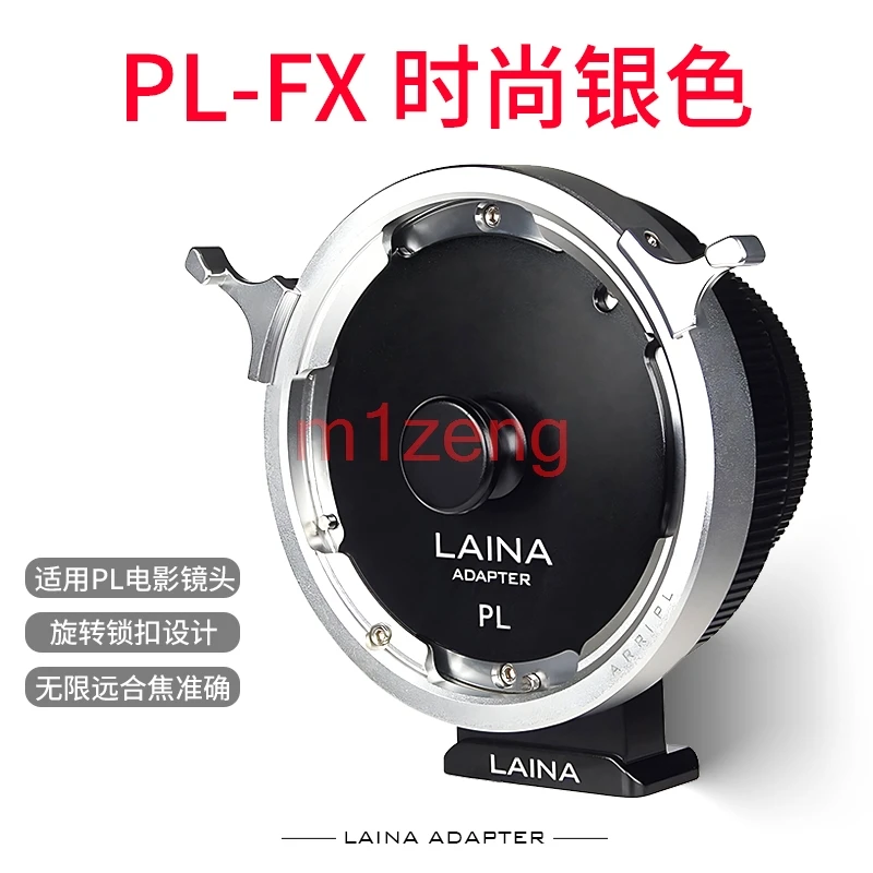 حلقة محول لعدسة تركيب Arri Arriflex PL إلى كاميرا Fujifilm fx xh2 xe4 xt4 xt5 XT200 xt50 xt30 xt20 x100v xpro3 xs10 xs20