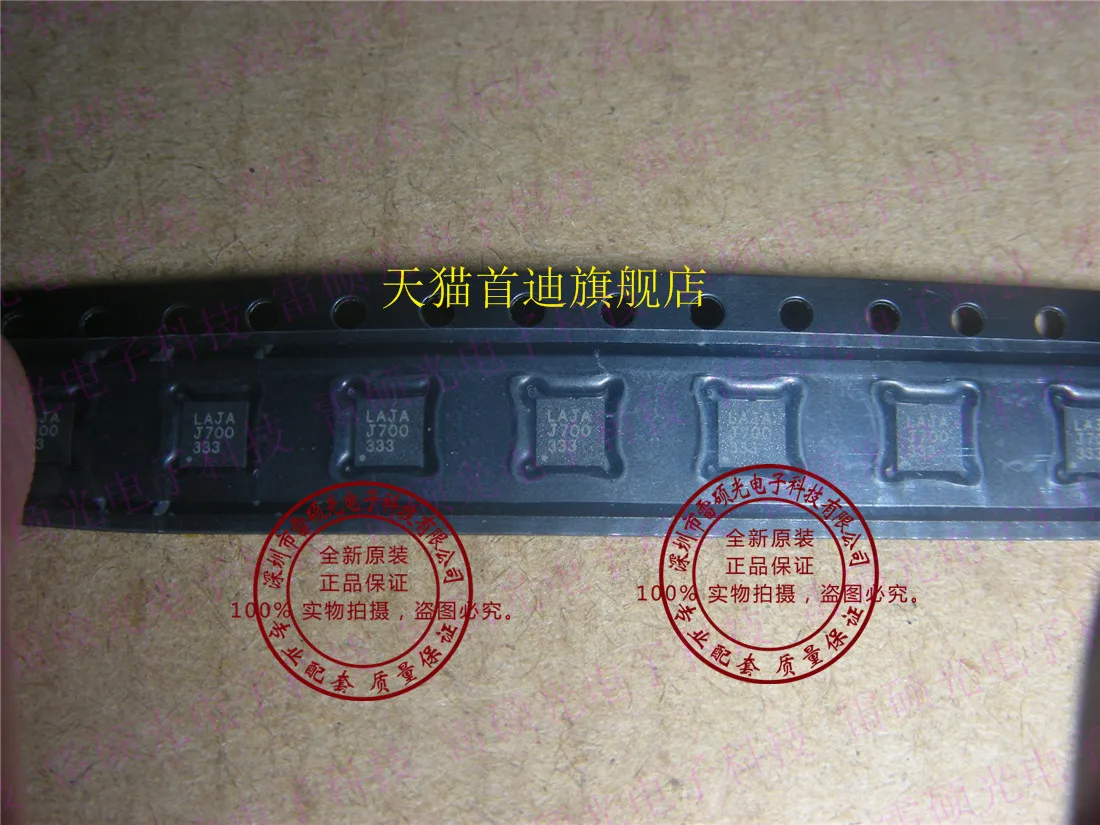 

LT3023EDD LT3023 :LAJA