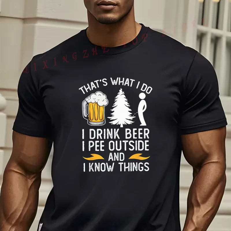 

Мужская футболка с забавным принтом «Я пью пиво, справляюсь с нуждой на улице и знаю многое» — повседневная футболка с коротким рукавом и надписью