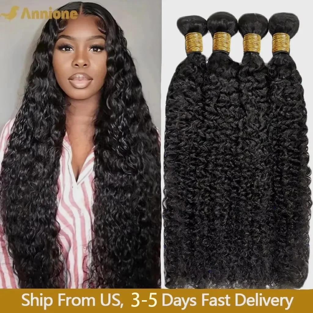 

3 шт., пучки бирманских вьющихся волос, 26 28, 30 дюймов, пучки вьющихся волн, 100% бразильские кудрявые вьющиеся пучки волос, 12A, наращивание волос Remy