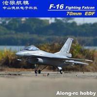 EPO Plane RC Airplane Model Hobby 710mm Wingspan 70mm EDF HOOKLL F-16 F16 Fighting Falcon Jet Aircraft KIT set or 4S PNP set