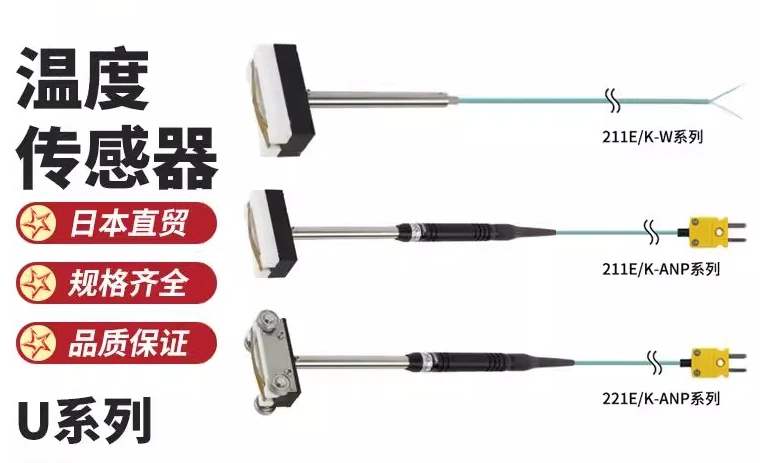 Sensor de temperatura de superficie genuino importado MG-21K-TS1-ANP medidor Anritsu imán incorporado ANRITSU