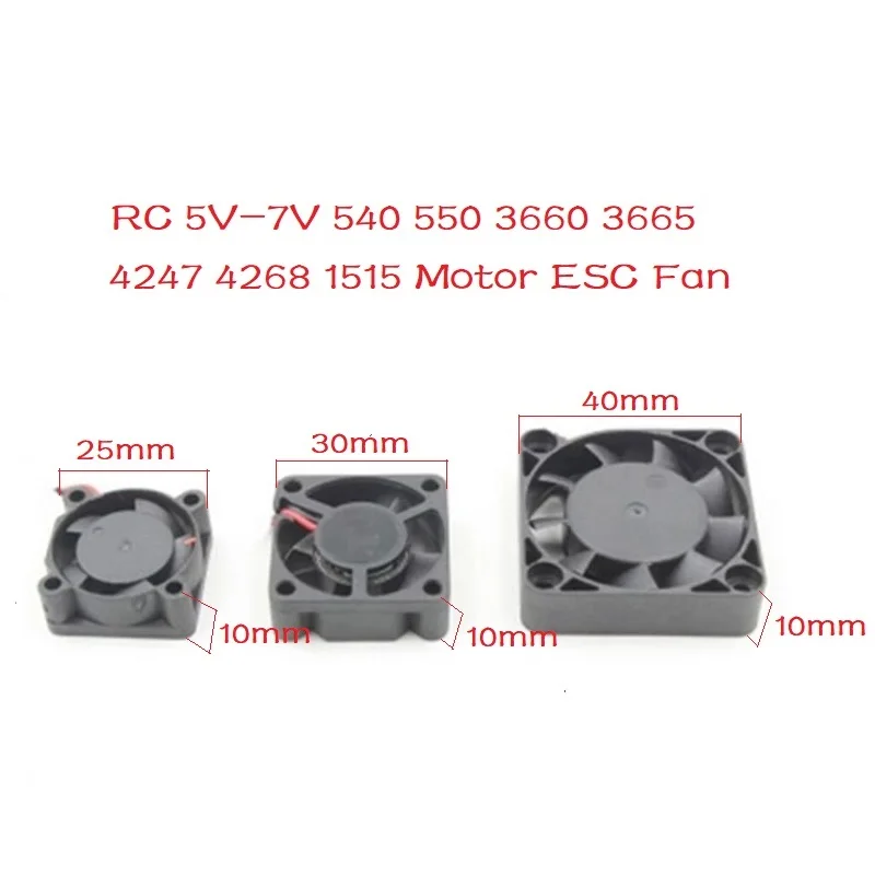 RC ESC Motor Cooling Fan DC5V~7V for 1/5 1/8 1/10 1/12 RC Car  540 550 3650 3660 4274 4074 7282 1515 Motor