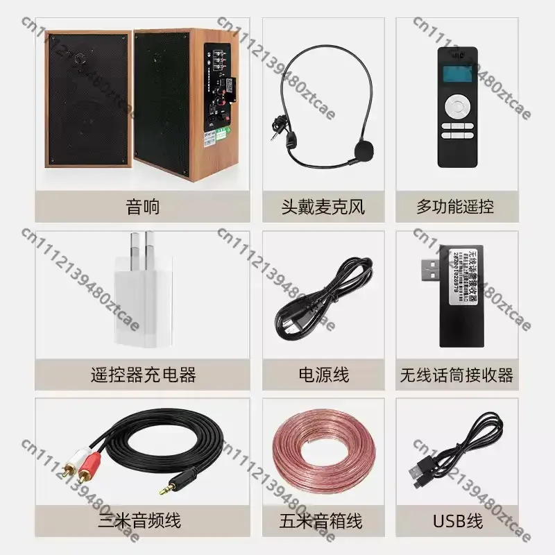 Wooden Wall‑mount Active Multimedia Speaker, 2.4G Wireless Microphone With Laser Pointer, For Classroom Teaching Meeting