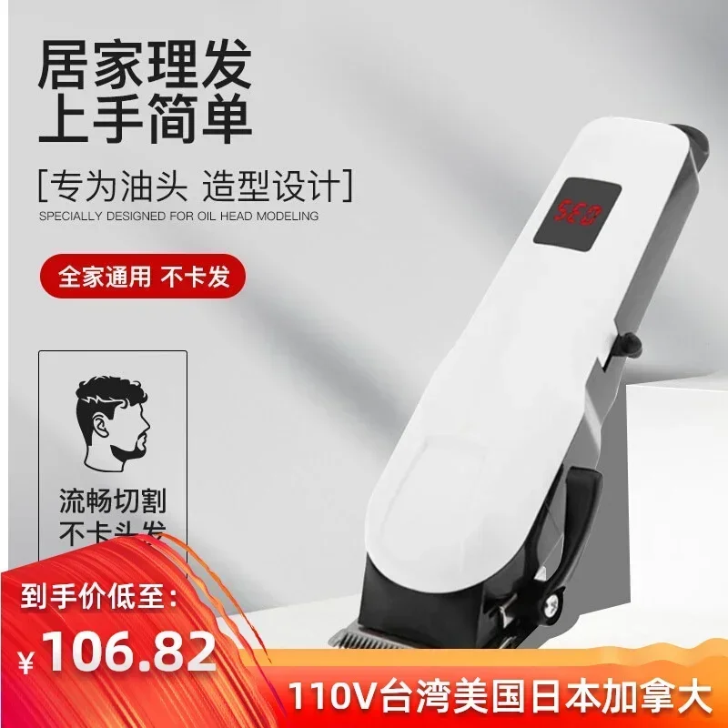 

hair clipper steel knife head electric hair clipper household LCD cordless electric clipper 110v 220v