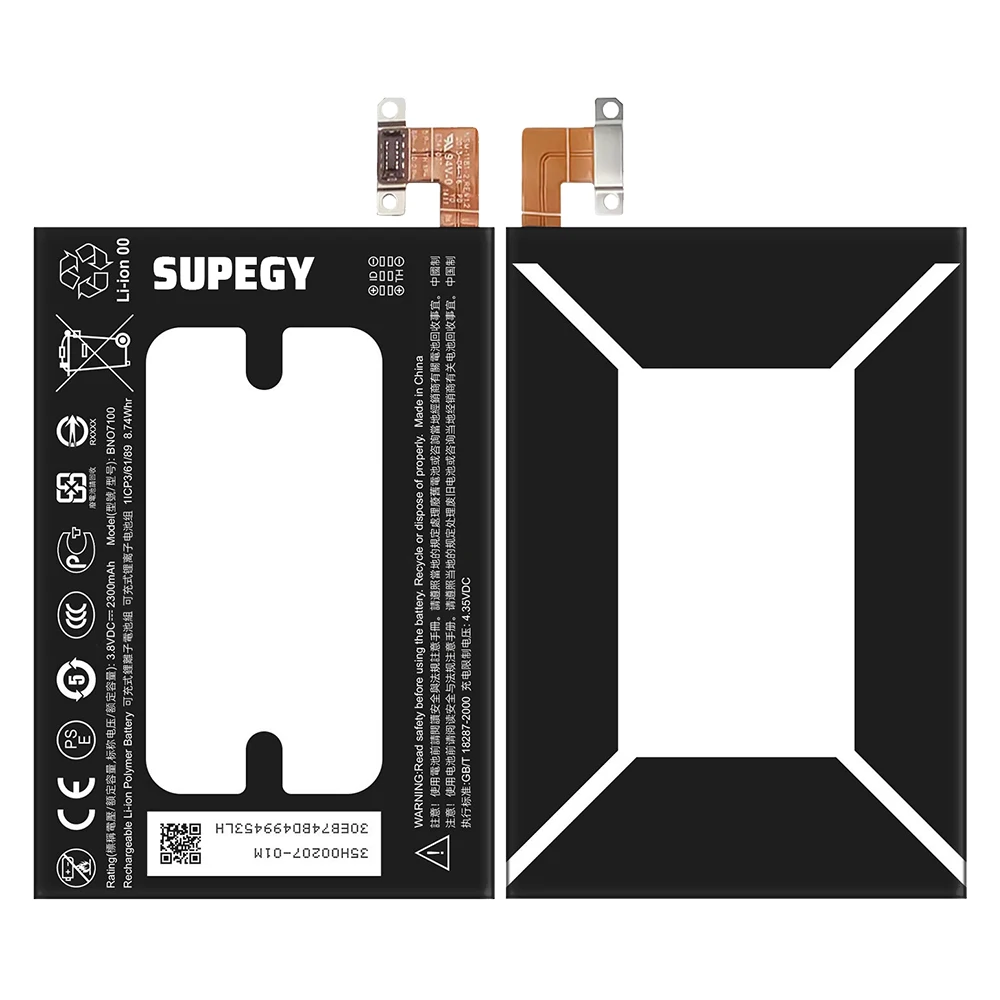 SUPEGY 100% New Battery BNO7100 For HTC One/M7/802w/d/t M8Y/X/N/D/T/W 801S 801E One M7 DS Battery +Tools view 4