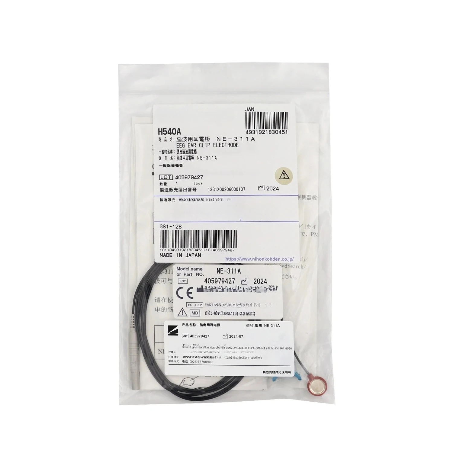 Original H540A NE-311A EEG Ear Clip Electrode