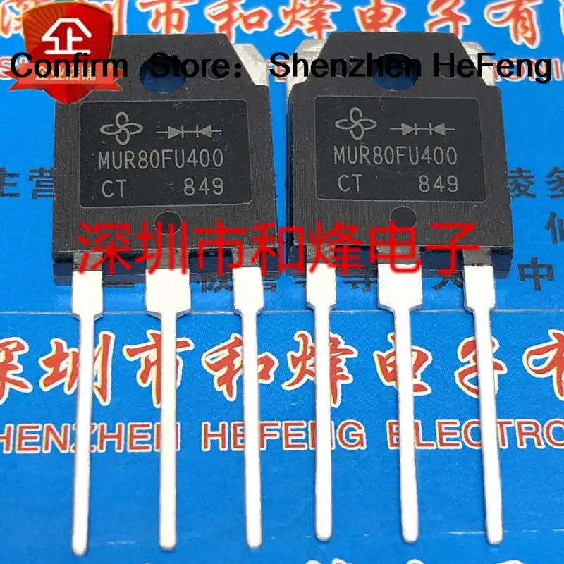 5PCS-10PCS MUR80FU400  TO-3P      Best Quality Fast Shipping L ON STOCK