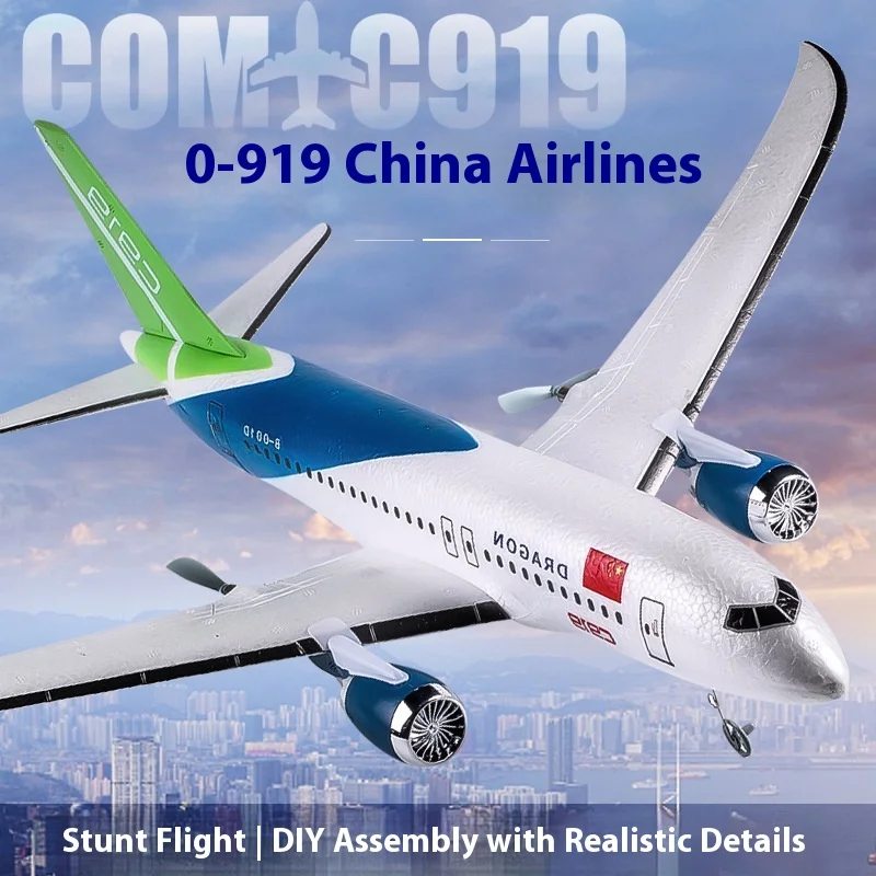 QF008B C919 طائرة 3CH RC، طائرة شراعية ثابتة الجناح من إسفنج EPP مع مجموعة DIY، نموذج طائرة التحكم عن بعد 2.4G للمبتدئين