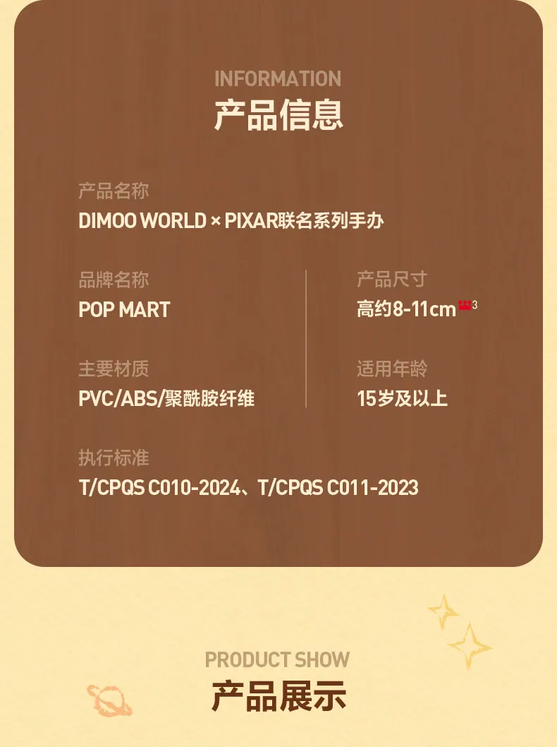 POPMART DIMOO WORLD PIXAR Serie Blind Box Spielzeug Kawaii Anime Actionfigur Schreibtisch-Dekoration Überraschungs-Mystery-Box Blind Bag Spielzeug – Detail 6