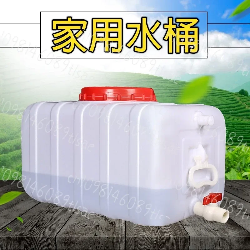 

200L Thickened Food-Grade Plastic Water Storage Tank Rectangular Horizontal Bucket Large Capacity