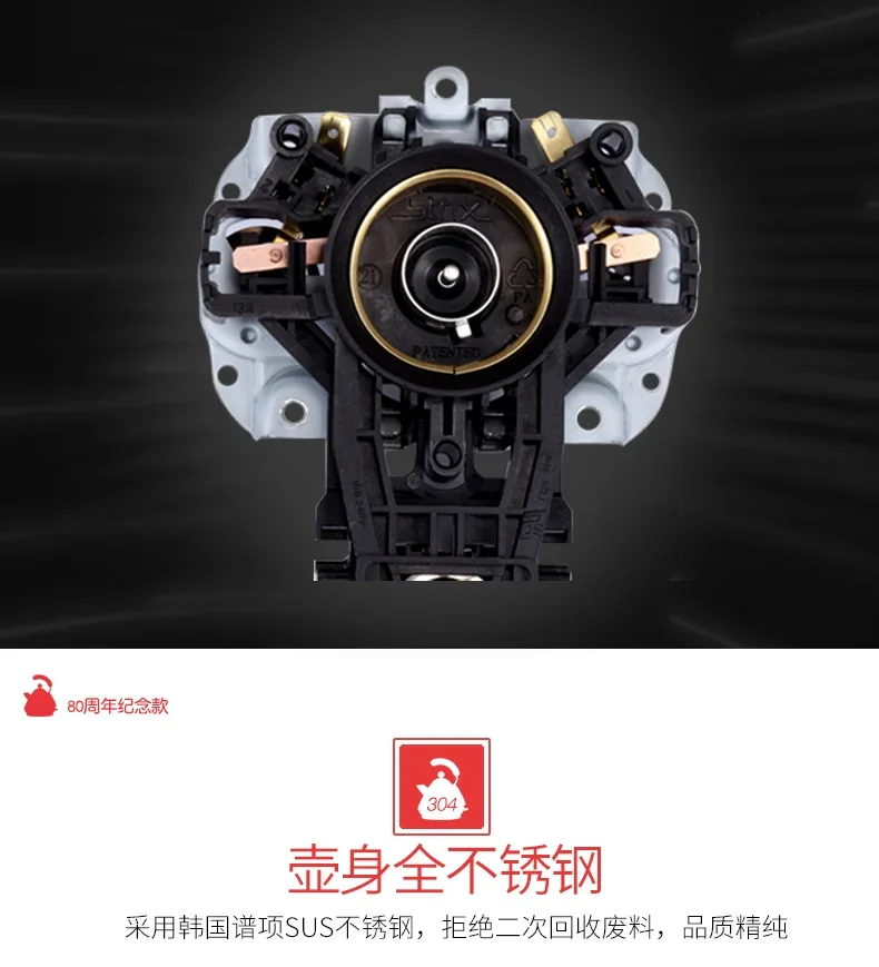 Bollitore elettrico MORPHY RICHARDS 220V con riscaldamento automatico in acciaio inossidabile in stile retrò per ufficio e bollitore per la casa