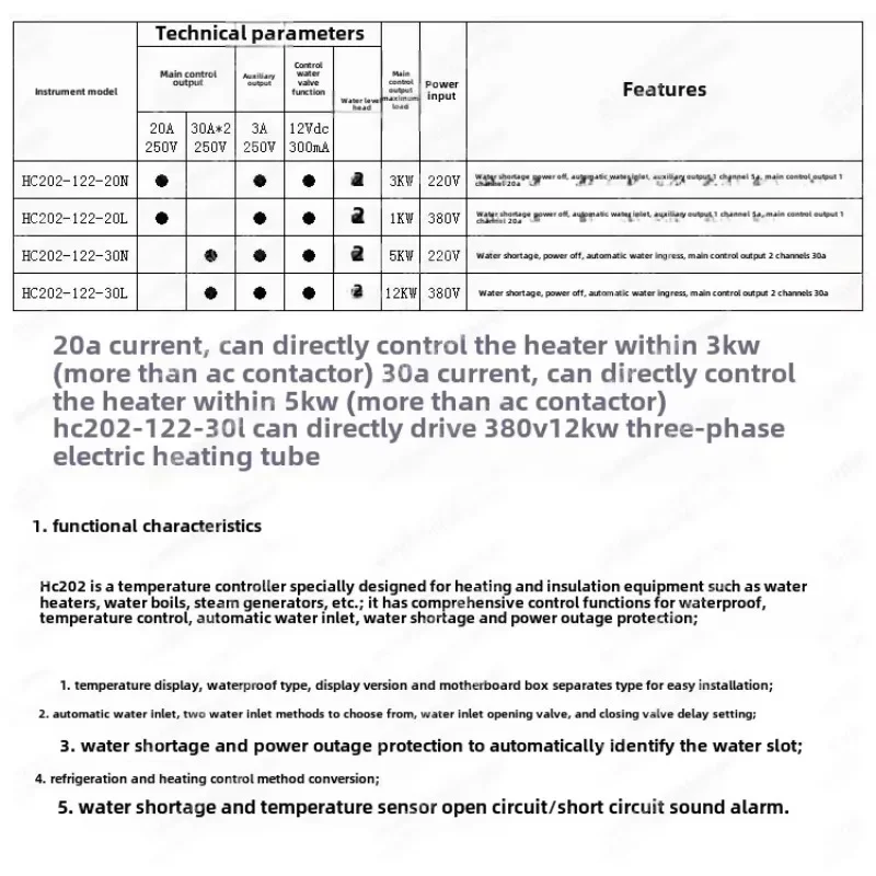 Amazing HC202-122-30N Microcomputer water level temperature controller, electronic thermostat, temperature controller