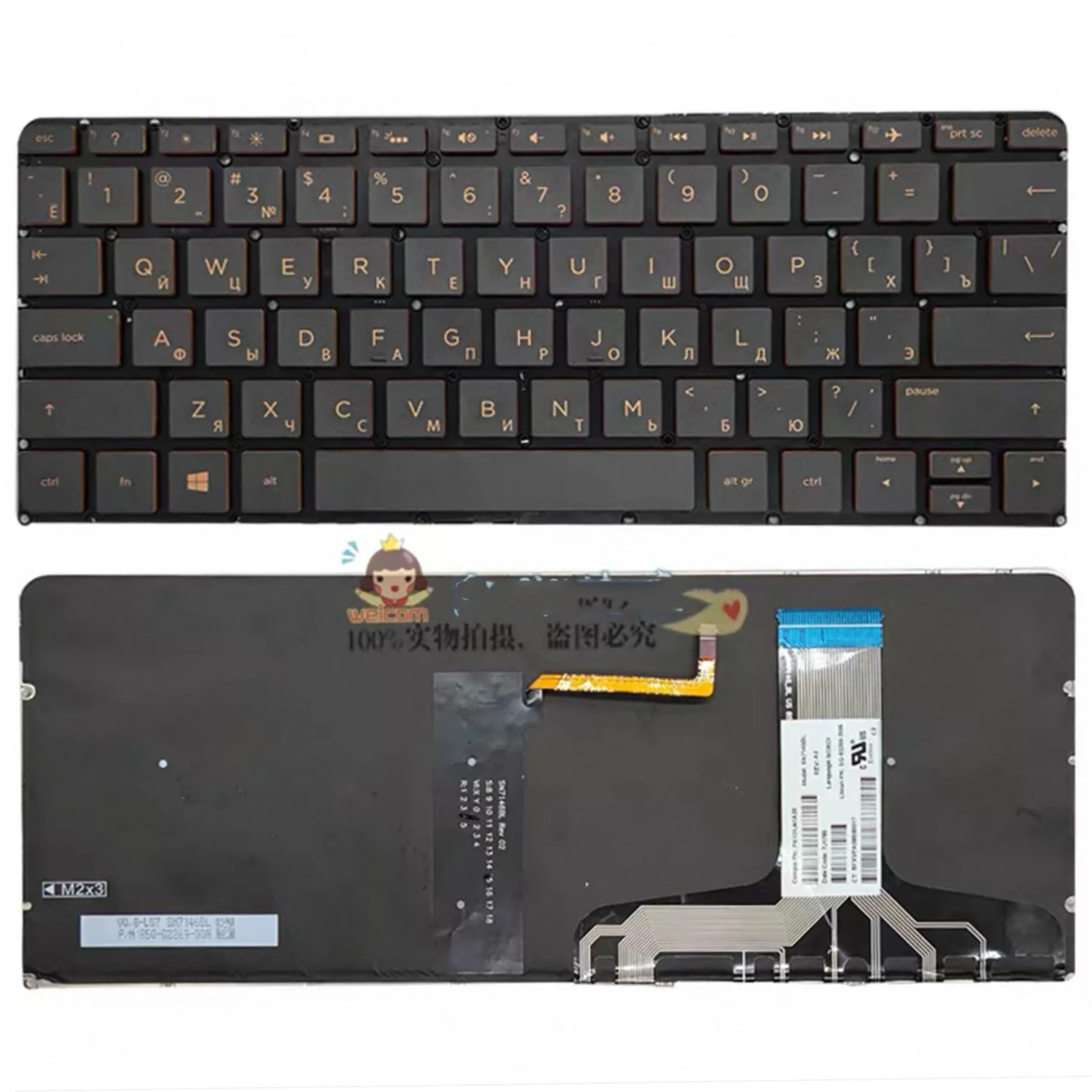 new RU QWERTY Keyboard For HP 13-v151nr 13-v101dx 13-v111dx Keyboard US BACKLIT Brown