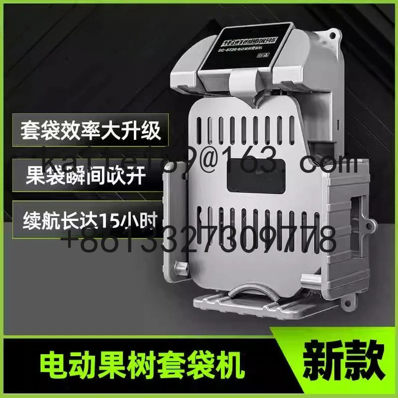 

Electric fruit bagging device, special mouth holder for automatic bagging, convenient rechargeable bagging machine