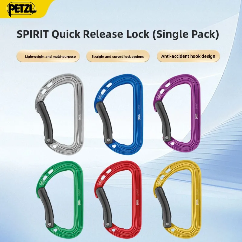 petzl-spirit-lock-buckle-climbing-mountaineering-quick-hang-outdoor-safety-lock-buckle-bent-door-straight-door-carabiner