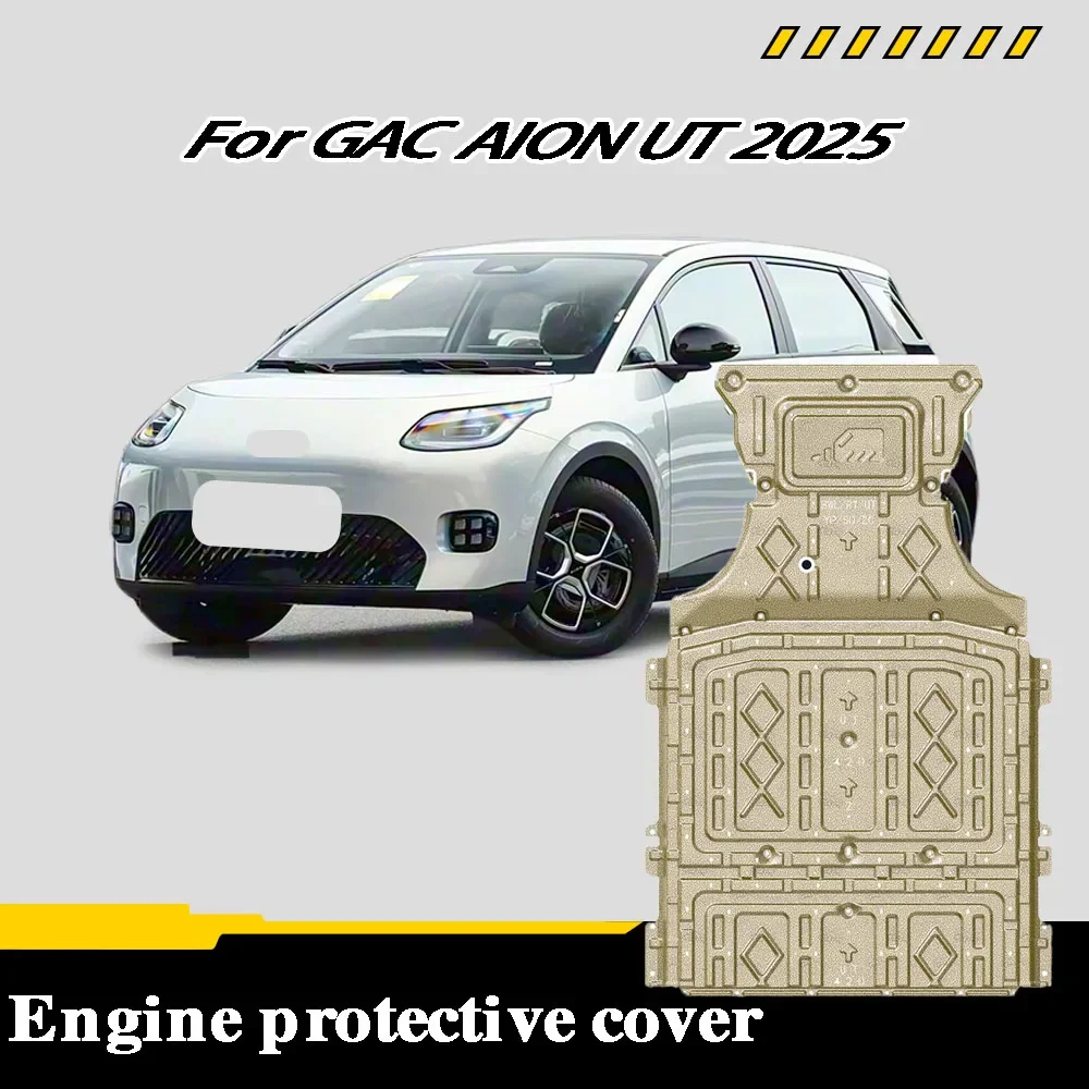 Protective Plate For Water Tank Engine Transmission Chassis Guard Board Al-Mg Alloy For GAC AION UT 2025 330KM