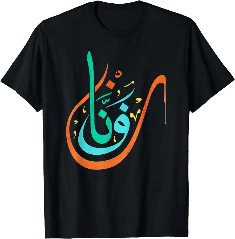 Arabic Calligraphy -Artist- Calligraphic Design T-ShirtAnime Pattern Clothing Y2K Summer cotton luxury brand retro oversized