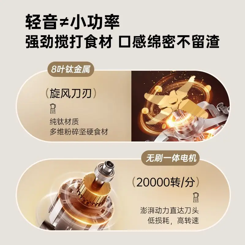 ماكينة كسر الجدار من أوكس، متعددة الوظائف، ماكينة طبخ حليب فول الصويا، خالية من الخبث، عصارة عصير خالية من الفلتر، معدن تيتانيوم