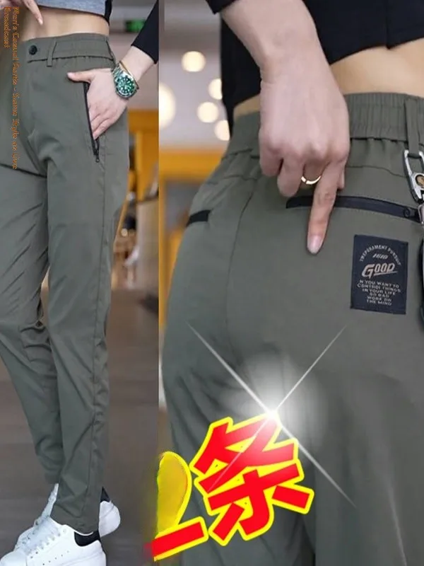 سراويل صيفية غير رسمية للرجال من الحرير الجليدي رفيعة سريعة الجفاف وملمس رائع رياضي مستقيم الساق فضفاضة للأعمال سراويل طويلة ...