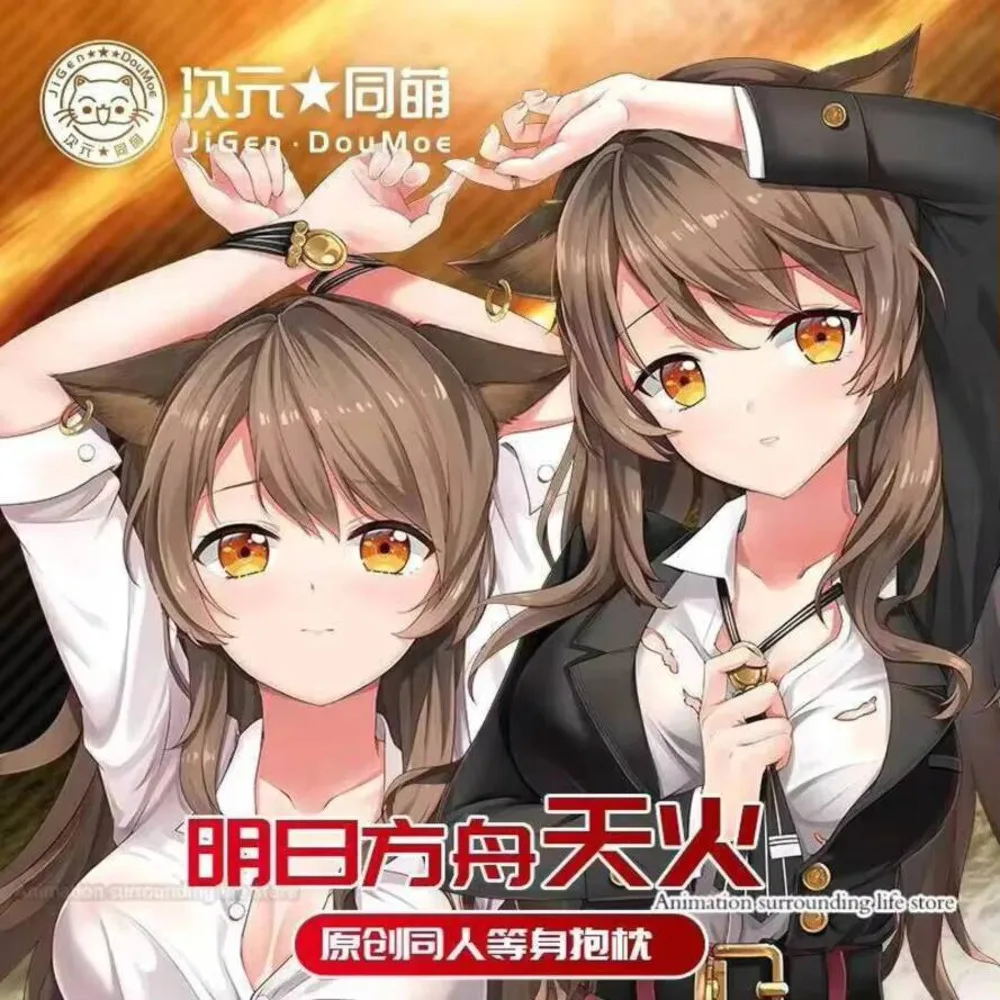 

Dakimakura Arknights Skyfire наволочка обнимающая аниме наволочка для тела 2WAY персиковая кожа отаку косплей наволочка