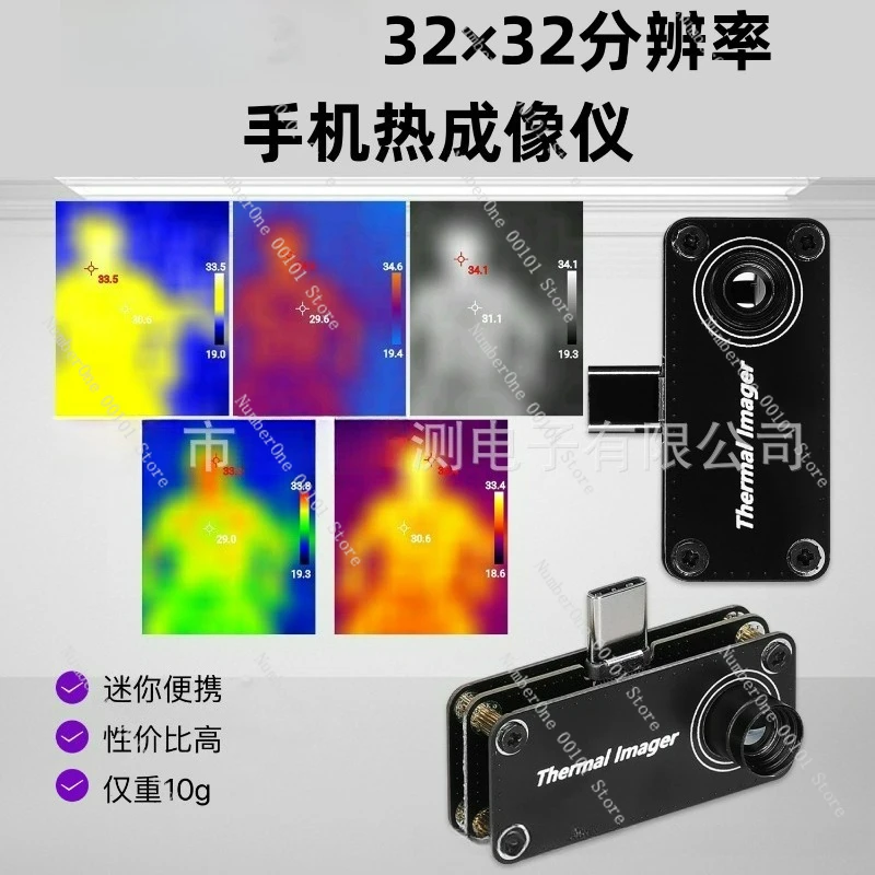 TIOP01 Android Mobi…