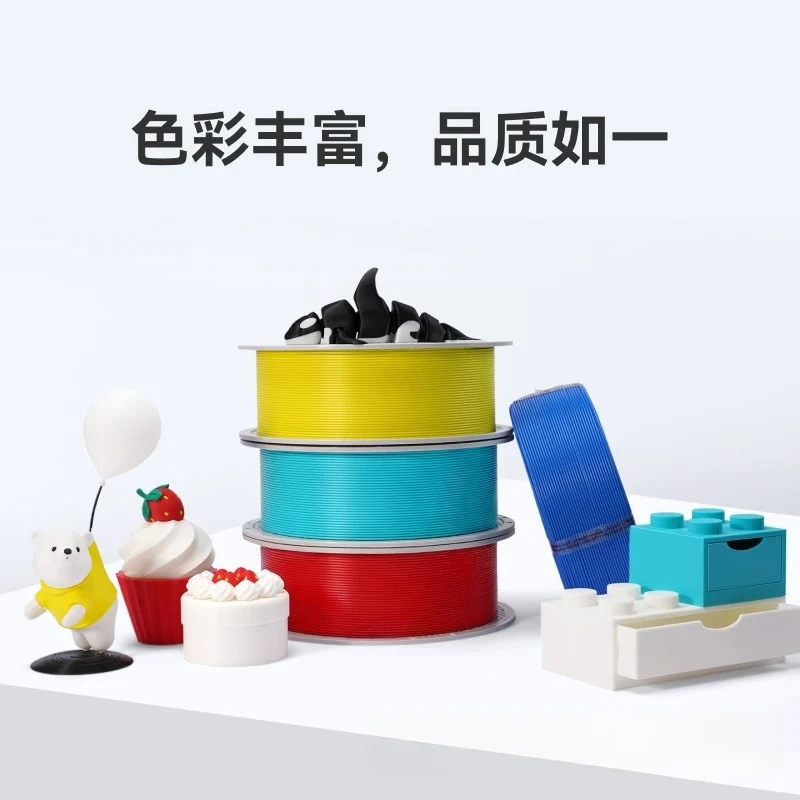 Basic 3D printing consumables, high toughness and easy printing RFID intelligent parameter identification