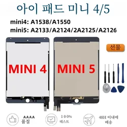 애플 iPAD용 LCD 스크린 어셈블리, 교체용 LCD 스크린 어셈블리, iPAD mini4 4th A1538 A1550 Mini5 5th A2133 A2124 A2125 A2126, 7.9 인치