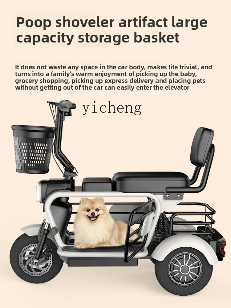 TQH electric tricycle household small parent-child pick-up and drop-off children elderly scooter women's folding lightweight