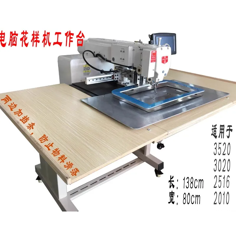 

Direct sale 3020-2516-2010 sewing machine workbench computer sewing machine workbench