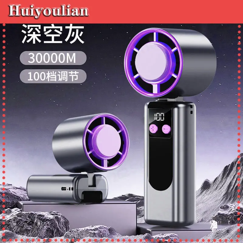 USB Rechargeable Semiconductor Cooling Handheld Fan Mute Turbo Mini Portable Neck Fan For Student Outdoor Summer