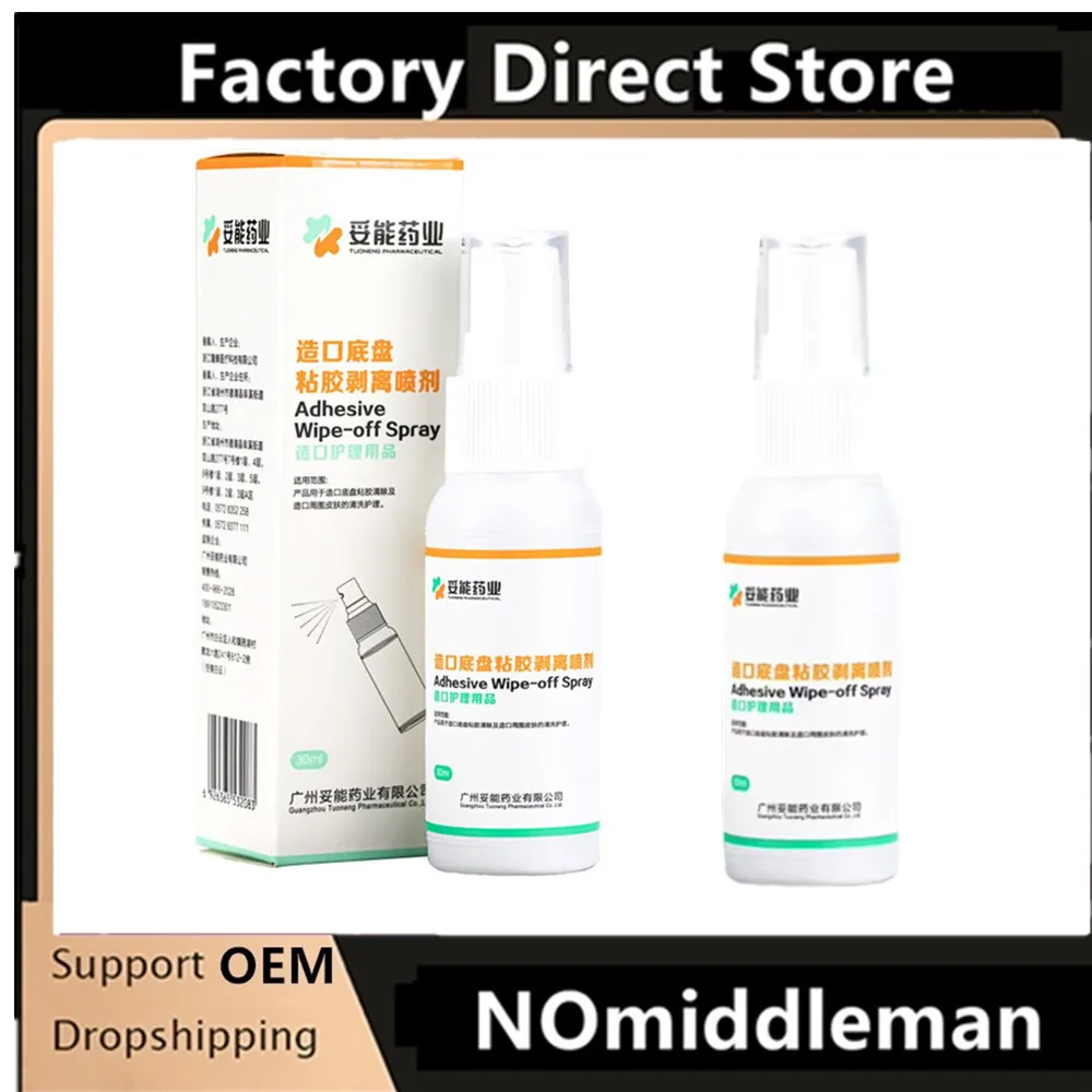 2 قطعة لاصق فغر القولون مسح قبالة رذاذ مزيل لاصق طبي كيس الفغرة الرعاية تنظيف وتطهير لوازم الجلد