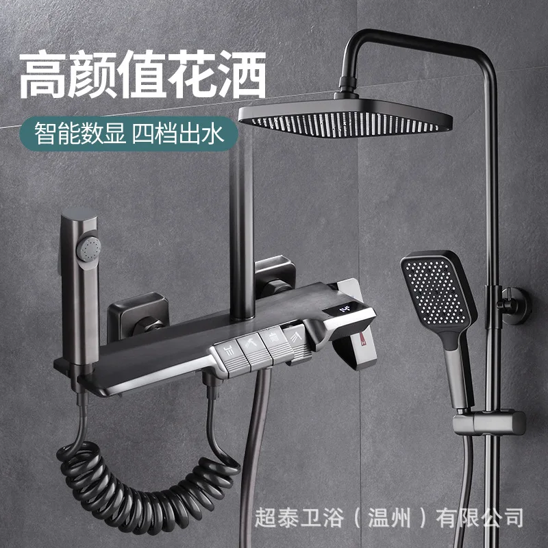 

Piano digital display shower set for household full copper shower constant temperature lifting pressurized shower