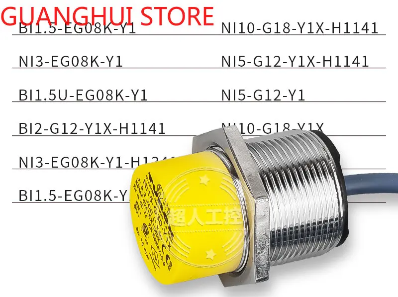 New High Quality Proximity Switch Explosion-proof BI1.5-EG08K-Y1 NI3-EG08K-Y1-H1341 Y1X