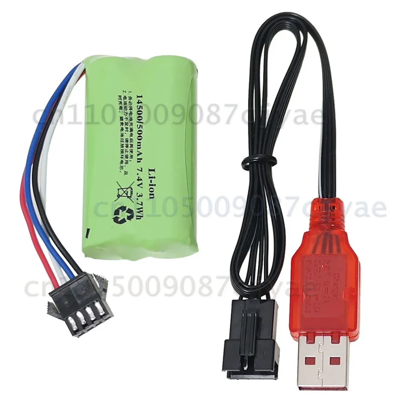 7.4V 14500 SM4P Rechargeable Lithium Battery for Electric Toy Gun Remote Control Car Water Blaster