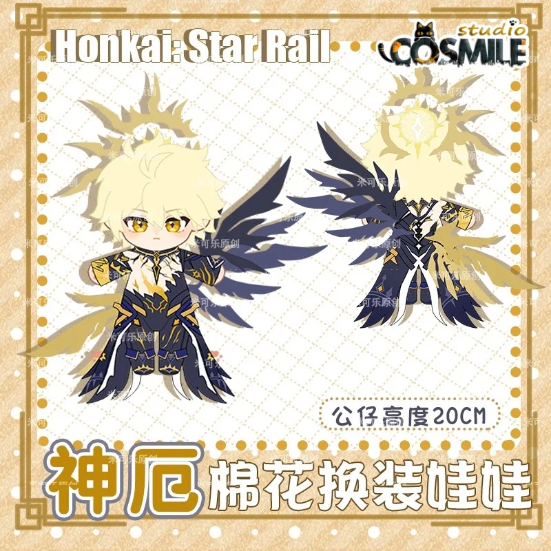 

Khaslana カスライナ 카오스라나 Phainon Honkai: Star Rail Stuffed Plushie Plush 20cm Doll Body with Clothes Costume Toy Cosplay K